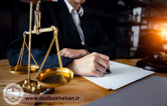 شماره قاضی بازنشسته در کرج